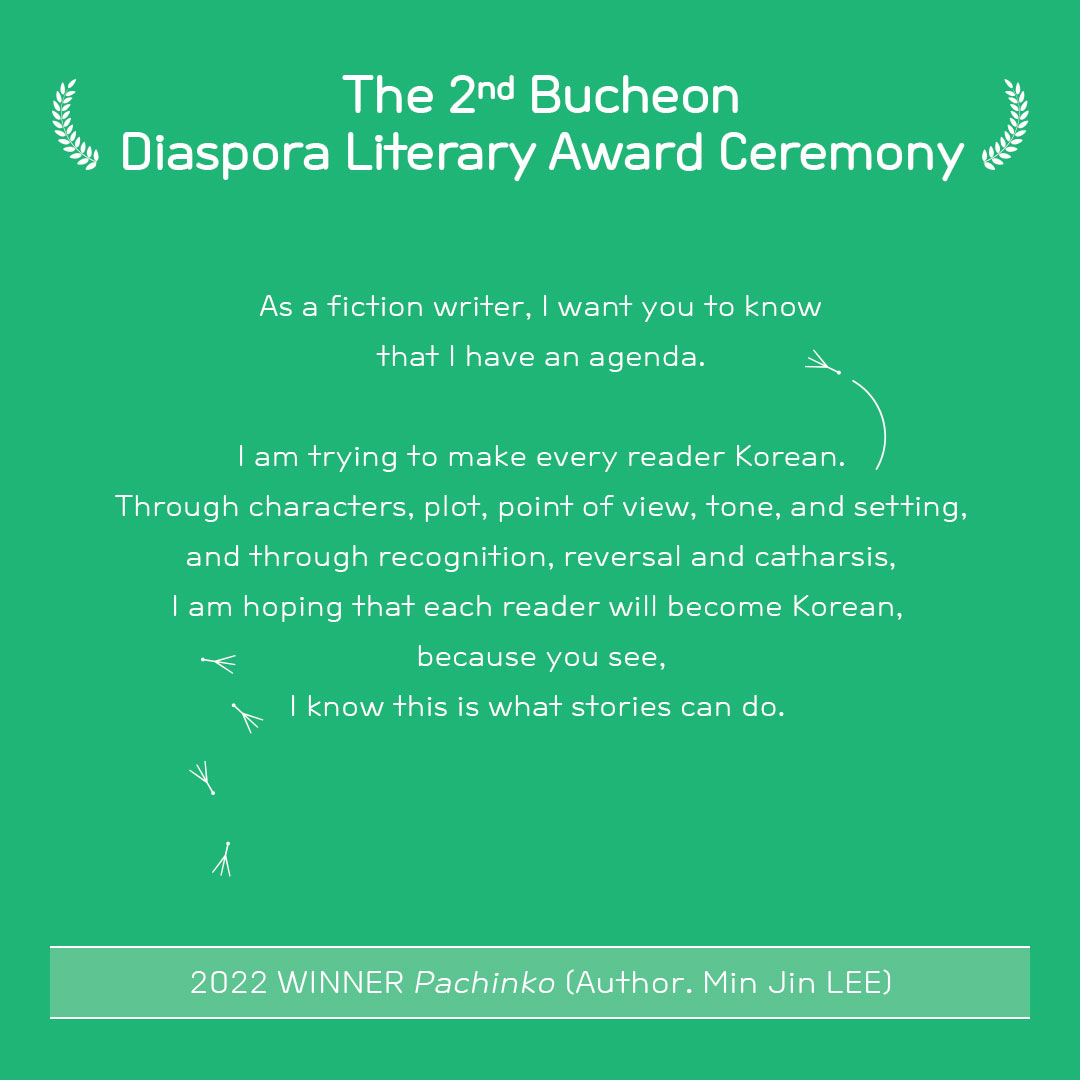 Acceptance Speech of Author : The 2nd Bucheon Diaspora Literary Award Ceremony 